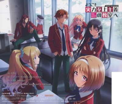 Mai Fuchigam Hito Shibai Classroom of the Elite 2nd Season CD