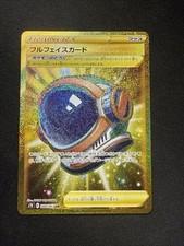 Pokemon TCG Full Face Shield 088/067 UR Japanese S7D NM