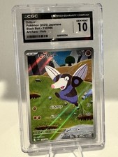 Drilbur 130/086 SV11B: Black Bolt Holo (Japanese) Art Rare Holo CGC 10