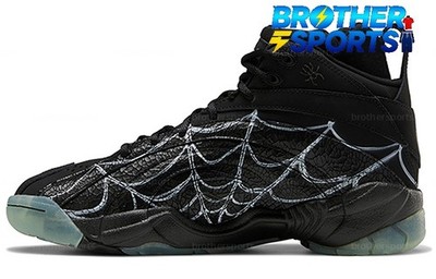 Reebok Shaqnosis 'Boktober - Webs' FZ1359 Men