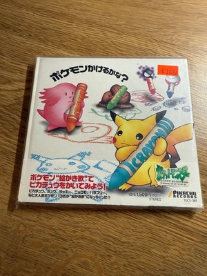 Pikachu Records Pokemon Japan Can you Draw CD TGCS-385 Media Factory