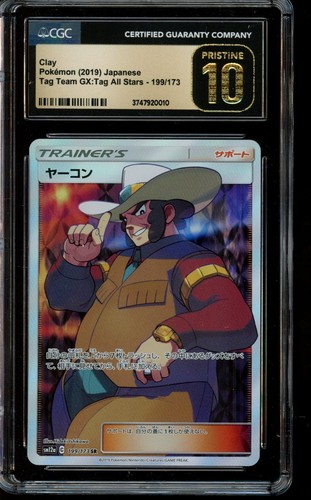 CGC 10 PRISTINE Pokemon Clay Tag Team GX: Tag All Stars Full Art Trainer 199/173