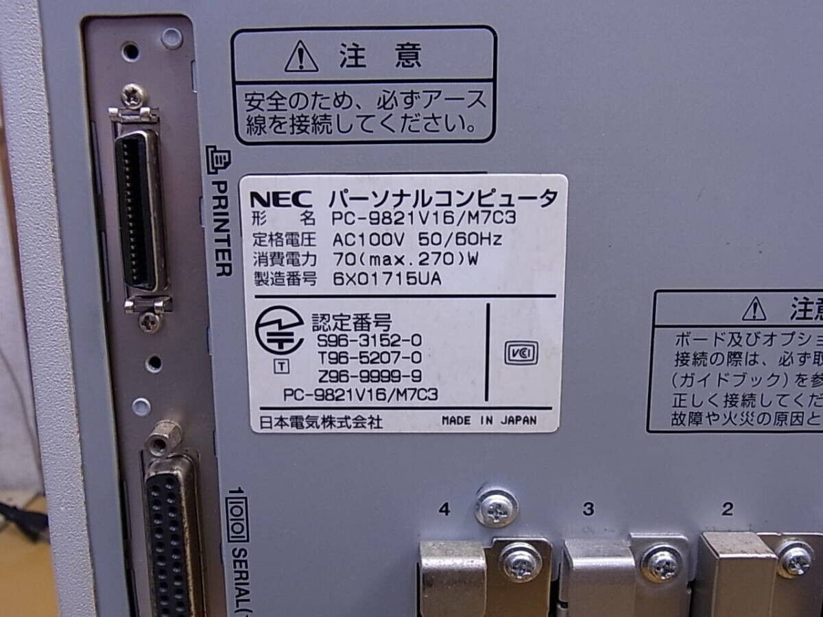 NEC PC-9821V16/M7C3 #16 | eBay NEC PC-9821V16/M7C3 #16 | eBay