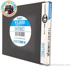 Kore Ga Pro Yakyuu 89  PC engine hucard full