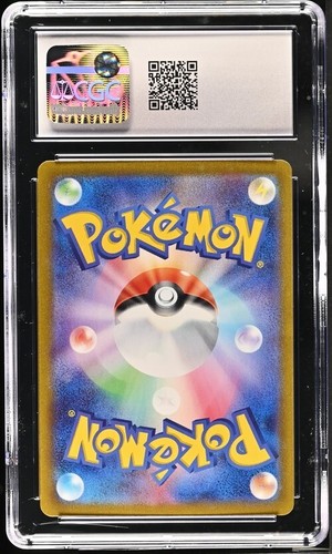 Pokemon Colress's Tenacity 083/064 Night Wanderer - sv6a Japanese Mint+ 9.5 2024 - Picture 3 of 3