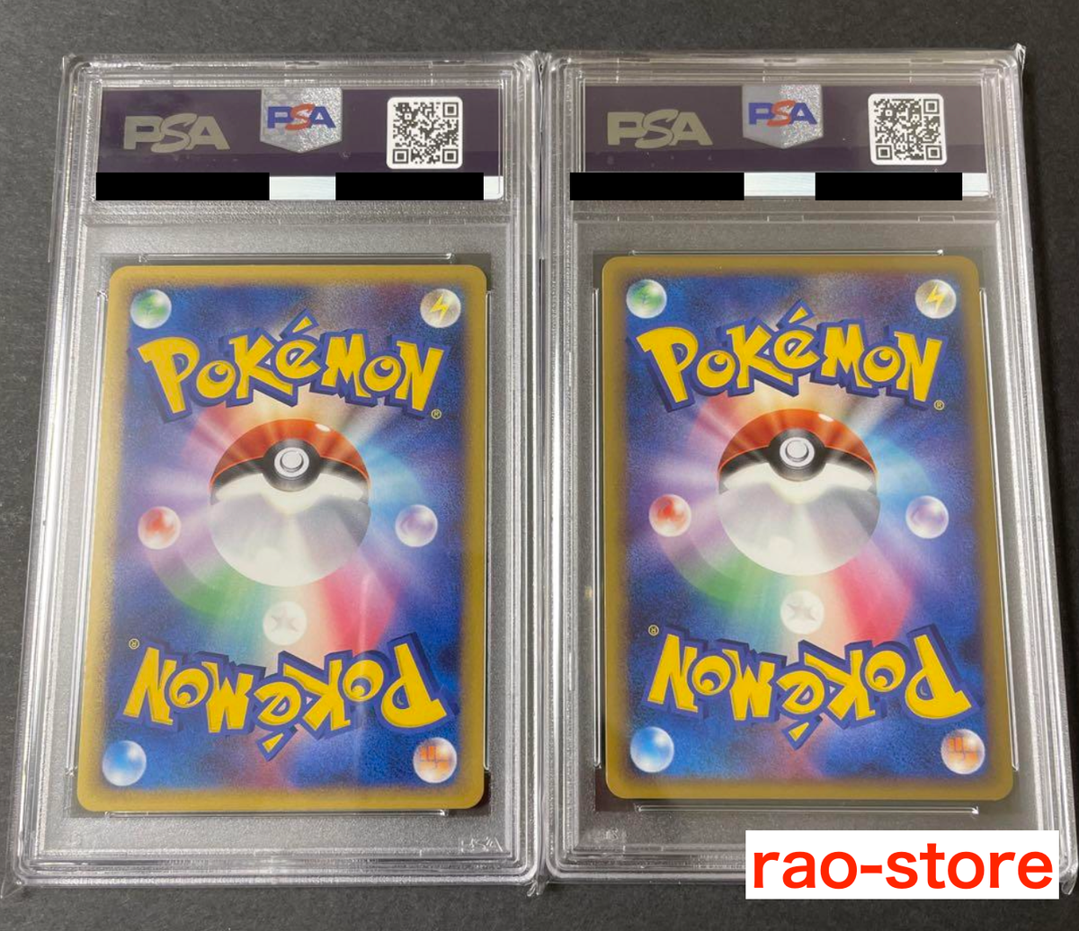 PSA 10 Lugia Legend 1st ED 029 030 Soul Silver Japanese PSA 10 Lugia Legend 1st ED 029 030 Soul Silver Japanese