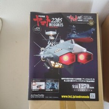 Hachette Space Battleship Yamato 2202 Andromeda 111-170 Full Complete DEAGOSTINI
