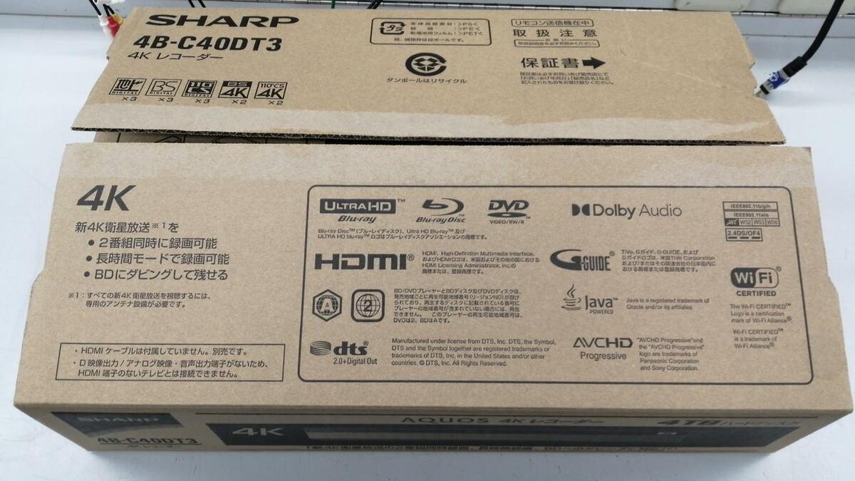Sharp AQUOS 4B-C40DT3 4K Blu-ray Recorder 4TB Good Condition Sharp AQUOS 4B-C40DT3 4K Blu-ray Recorder 4TB Good Condition