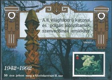 21730 Hungary Organization Red Cross Stamp on Stamp Memorial Sheet Golden
