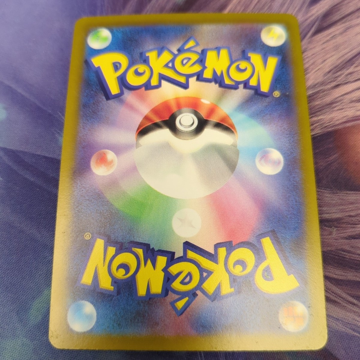 Pokemon Japan SV4a : Shiny Treasure ex Daschbun 090/190 | eBay