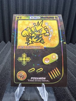 Electabuzz #125 - Retro Holo - Gameboy Chibi Evolutions 2025 - Pokemon
