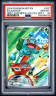 2026 POKEMON MEP EN-ME BLACK STAR PROMO #037 BULBASAUR PSA 10