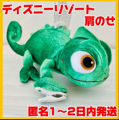 Tokyo Disney Resort Rapunzel Pascal plush toy KeychainRide on the shoulder #er1
