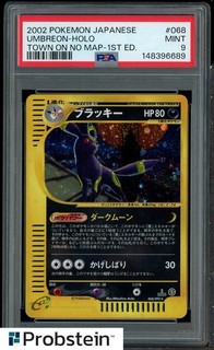 2002 POKEMON JPN THE TOWN ON NO MAP 1ST ED #068 UMBREON HOLO PSA 9