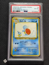 PSA 6 Wartortle #008 Southern Island T.I. Japanese Pokemon Promo