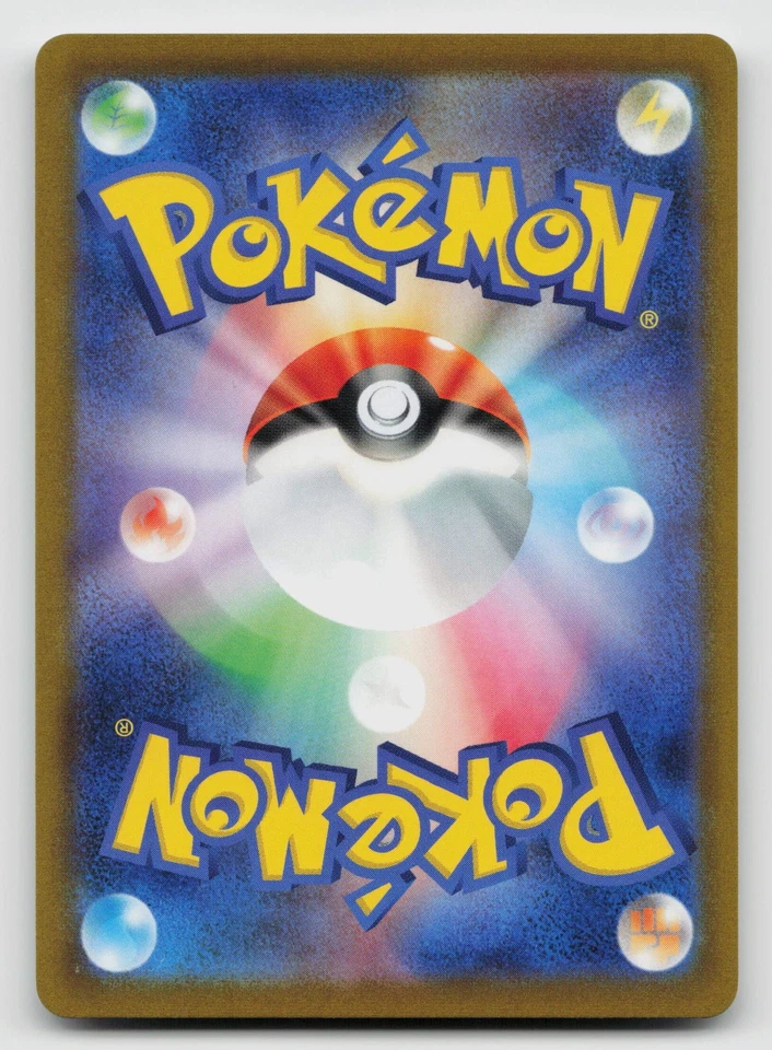 Pachirisu - 029/078 SV1V: Violet ex Normal Japanese - Image 2 of 2