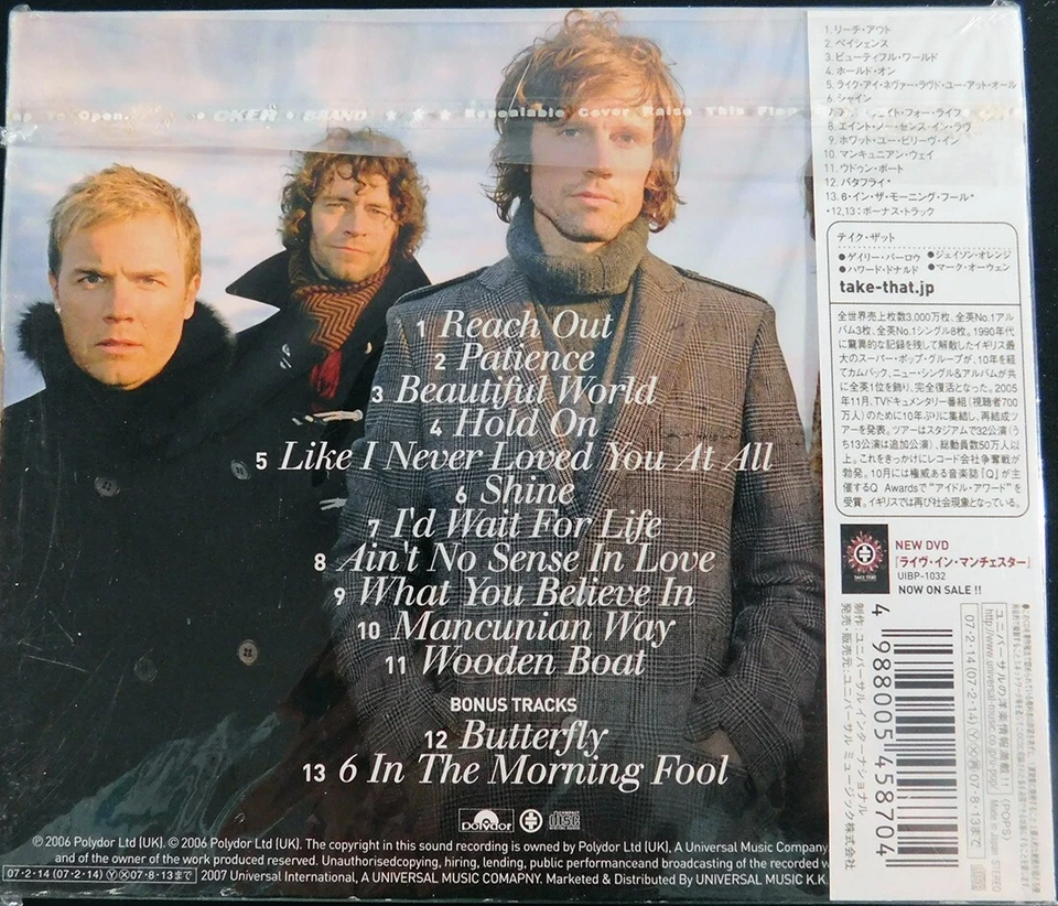 Take That - Beautiful World/2006 the 4th Studio Album Japan Pressing CD,OBI,rare - Image 2 of 4