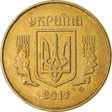 #779235 M&uuml;nze, Ukraine, 50 Kopiyok, 2010, Kyiv, SS, Aluminum-Bronze, KM:3.3b