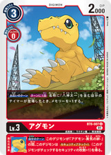 special price! Digimon card game TCG BT6-007 U Agumon JAPANESE