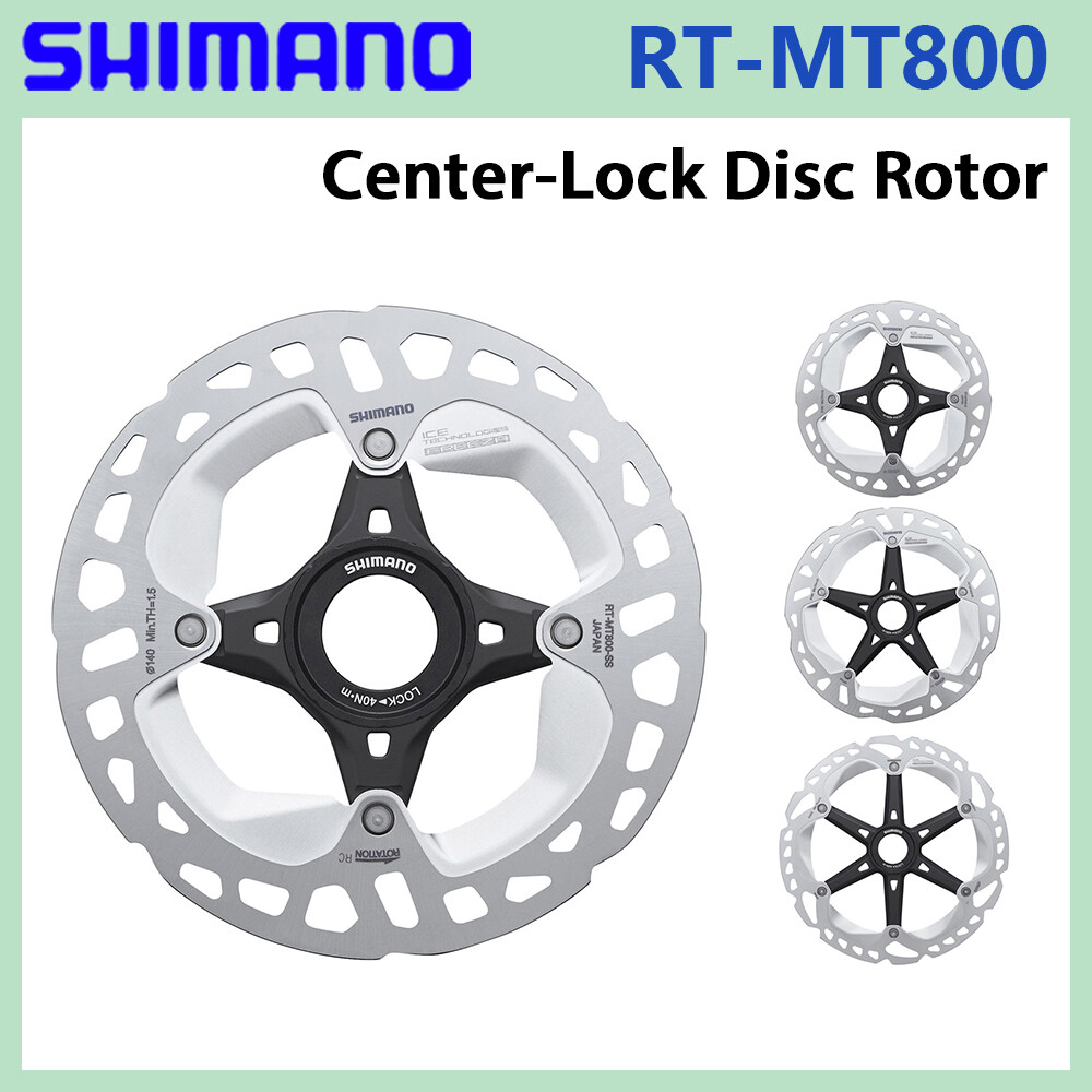 シマノ アルテグラ DISCローター 140㎜ 160㎜セット RT-MT800 シマノ アルテグラディスクローター RT-MT800 160&140mmセット①