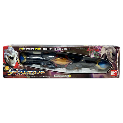 Ultraman Nexus Dark Evolver Morpher Transformation Item BANDAI Japan w/BOX