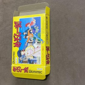 Maison Ikkoku Famicom software with box theory