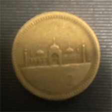 Pakistan 5 Rupees 2007 Aluminum-Bronze Crescent & Star Faisal Mosque KM#52