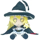 Touhou Project Kirisame Marisa fumo Plush Doll Stuffed Toy 20cm Collection Gift