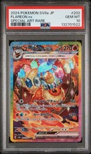 Flareon ex 202/187 Sv8a: Terastal Fest Ex Holo (Japanese) for sale