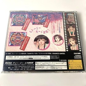 SANKYO Real Machine Simulation Sega Saturn