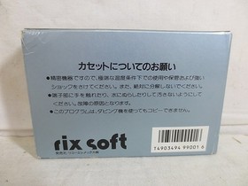 Shinjinrui Shin Jinrui W/Box Rare Retro Famicom FC Very Good Used Game NTSC-J JP