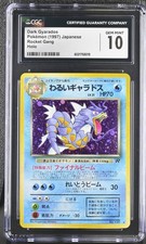 💎 Dark Gyarados #130 Holo CGC 10 Rare Pokemon Japan Team Rocket Gang WOTC 1997