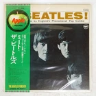 BEATLES MEET APPLE AP80011 Japan VINYL LP