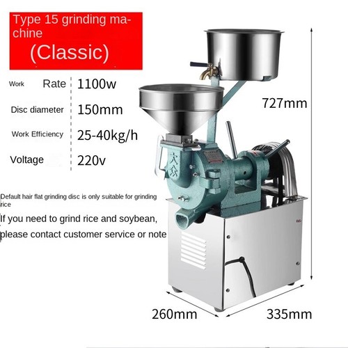 Electric Wet Rice Grinding Machine Commercial Grinder Rice Paste Machine eBay