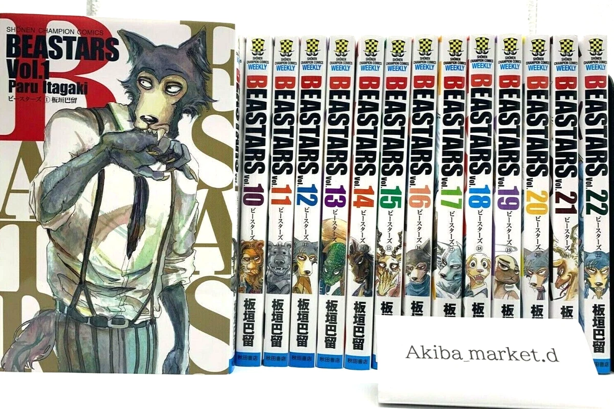 BEASTARS Vol.1-22 Complete Full set Manga Comics Japanese Paru Itagaki |  eBay