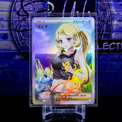 Serena Waifu Card ACG Pokemon Trainer Holo Flash Gold Foil Signature Stamp