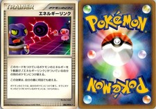 ENERGY LINK 086/092 STORMFRONT JAPANESE POKEMON CARD TCG LP 2008 NON HOLO