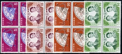 Japan - 1959 - "Mariage du Aki-Hito" - New (MNH) - Yvert nn.623/626