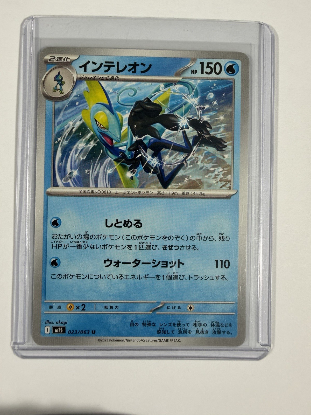 The Pokémon Company Inteleon 023/063 M1s Mega Symphonia Japanese Uncommon