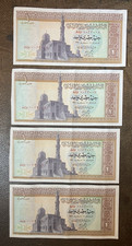 EGYPT, LOT OF  4 CONSECUTIVE £1 BANKNOTES, 1971, P.44B, SEE PHOTOS