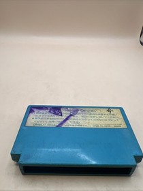 1942 Nintendo Famicom Japan Region Locked