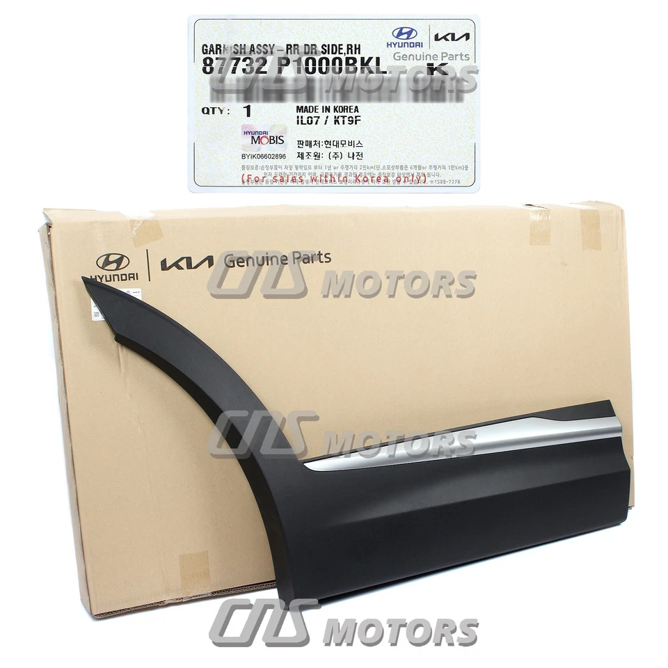 ⭐GENUINE⭐ Rear Door Lower Molding RIGHT for 2023 2024 Kia Sportage 87732P1000BKL Foto 2 de 4