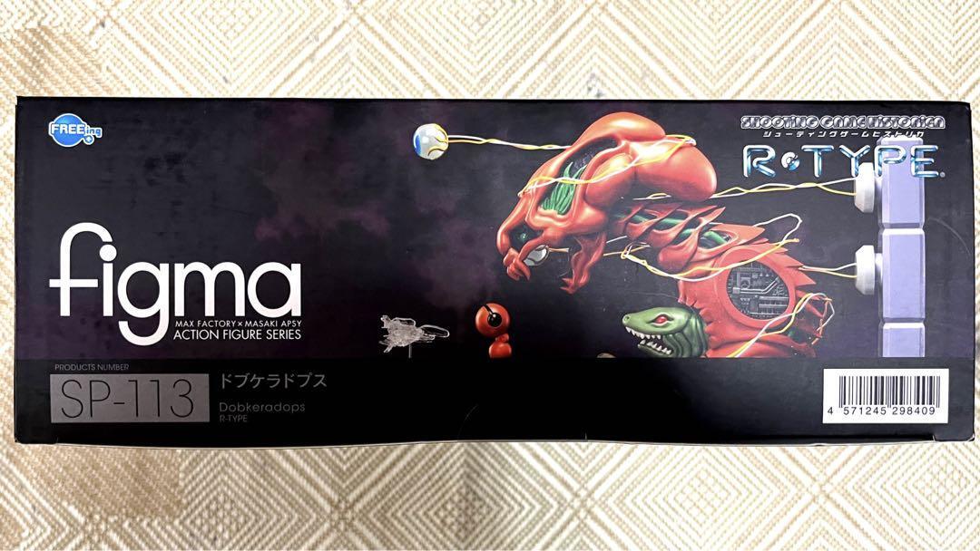 Figurine Figma Dobkeratops - R-TYPE - FREEing Japan - Neuve