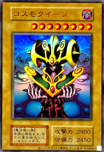 Cosmo Queen Yugioh | eBay