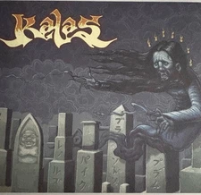 KALAS - Self Titled S/T CD Digipak 2006 Tee Pee Exc Cond!