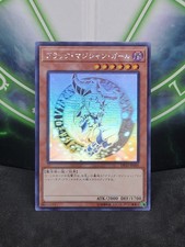 Yugioh Dark Magician Girl DP23-JP000 Japanese Ghost Rare NM