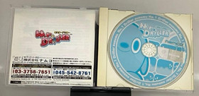 Used Namco LTD 2000 Mr. Driller Sega Dreamcast DC Puzzle Japanese Retro Game 