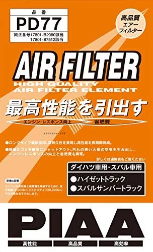 PIAA Air Filter 1 piece [For Daihatsu/Subaru vehicles] Hijet Sambar etc. PD77 - Изображение 2 из 4