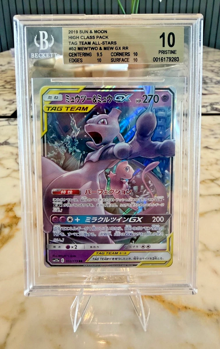 Sm12a: Tag Team GX: Tag All Stars Pokémon TCG Cards for sale | eBay