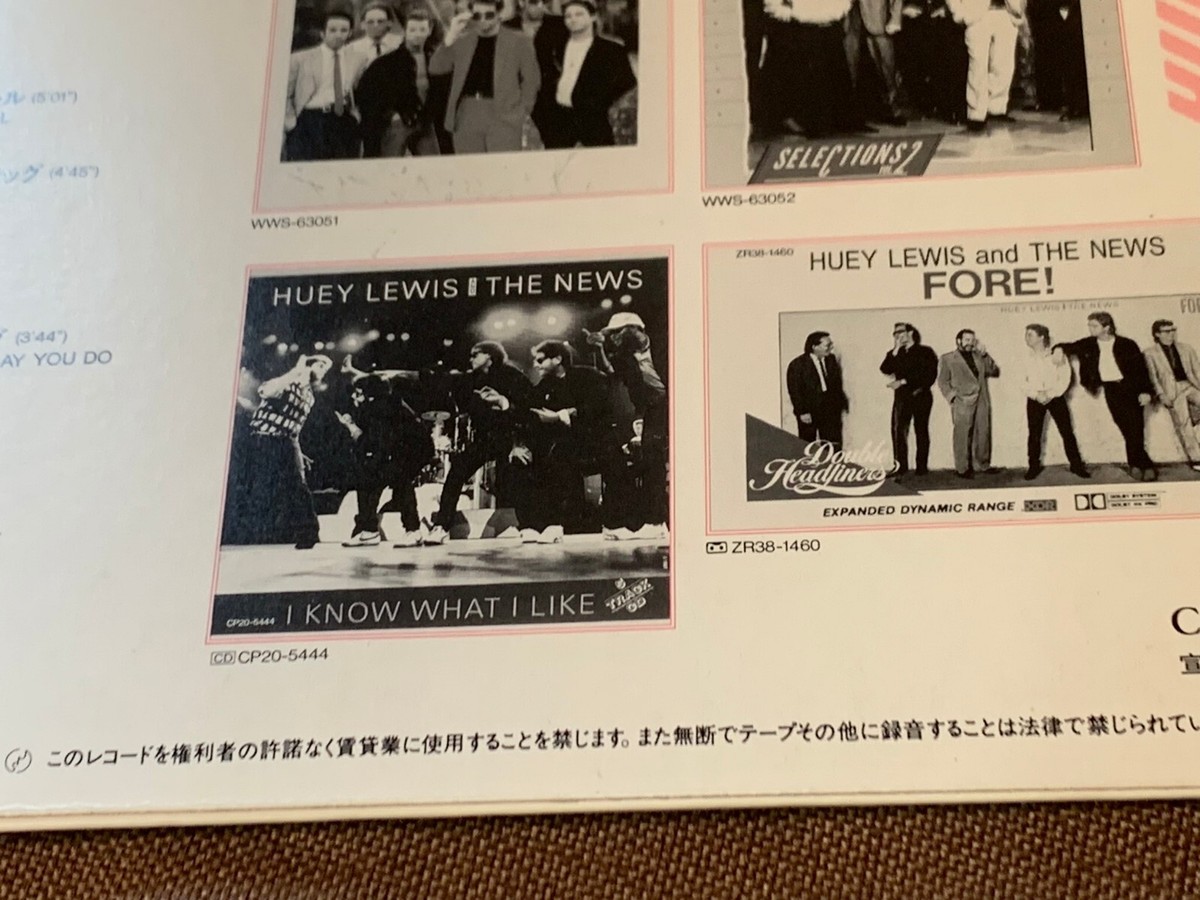 Promo-only HUEY LEWIS & THE NEWS The Greatest Hits of JAPAN